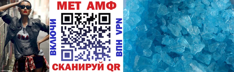 Амфетамин Розовый  Малоархангельск 