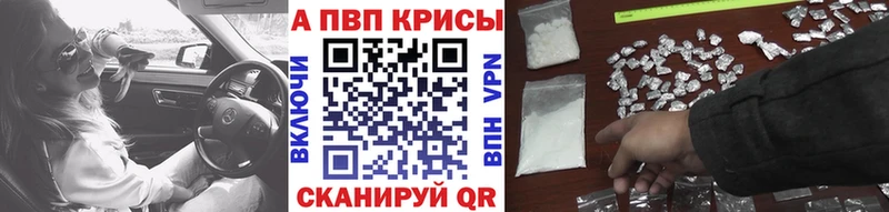 сайты даркнета клад Малоархангельск Альфа ПВП мука