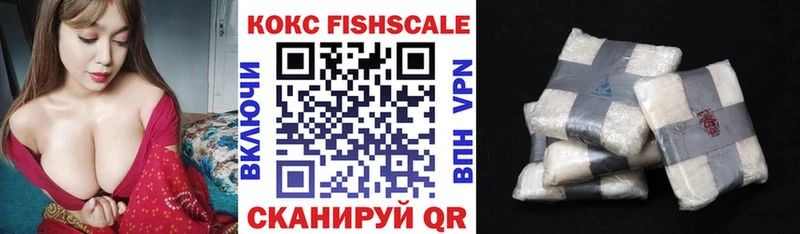 наркотики  OMG как зайти  COCAIN VHQ  Малоархангельск 