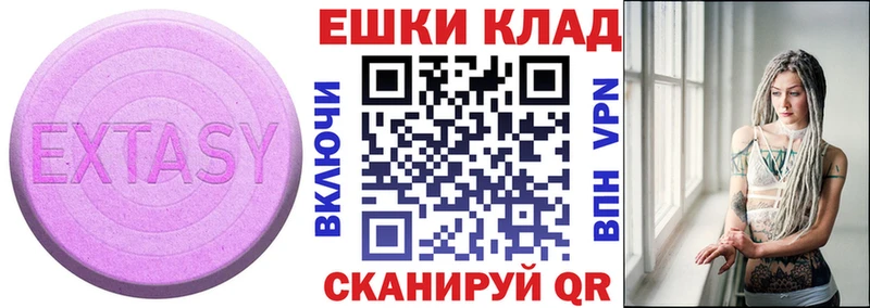 кракен как войти  Малоархангельск  Экстази XTC  это телеграм  даркнет сайт 