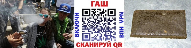 ГАШ хэш  Малоархангельск 
