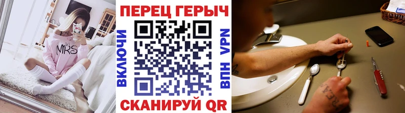 магазин продажи наркотиков  Малоархангельск  ГЕРОИН белый 