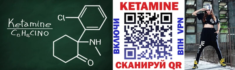 где можно купить наркотик  Малоархангельск  blacksprut ONION  Кетамин VHQ 