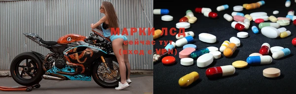 прущие крисы Арсеньев