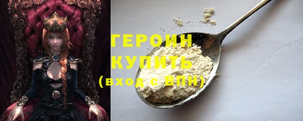 хмурый Армянск