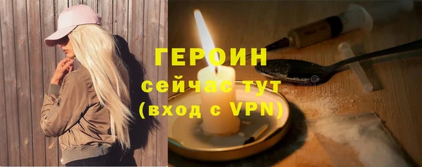 твердый Рославль