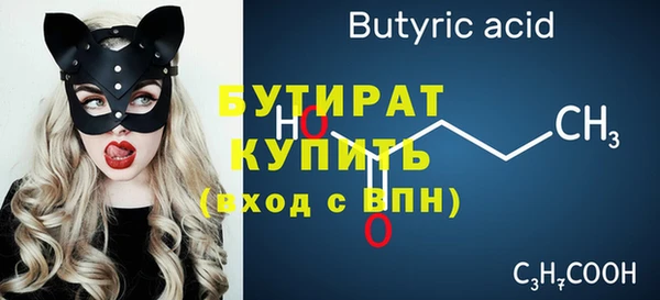 прущие крисы Арсеньев