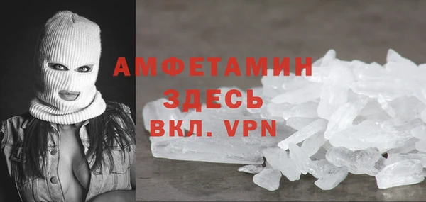 прущие крисы Ростов