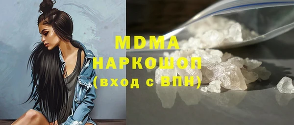 прущие крисы Арсеньев