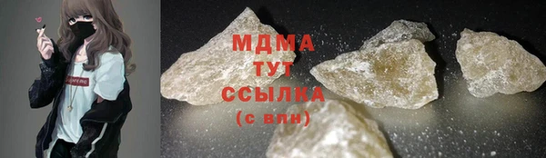 mix Аркадак