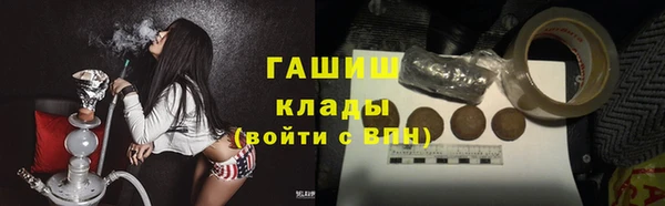 кокаин VHQ Россошь