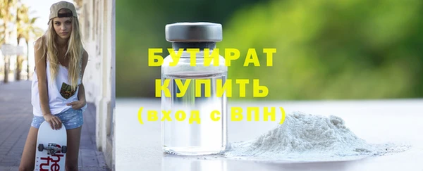mix Аркадак