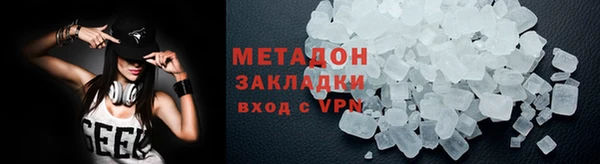 хмурый Армянск