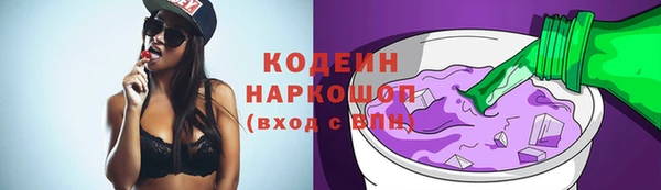 хмурый Армянск