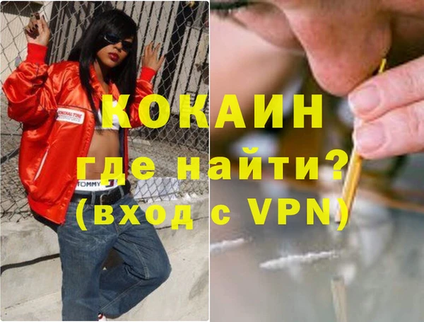 хмурый Армянск