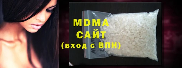 хмурый Армянск