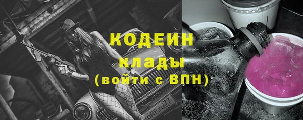 хмурый Армянск