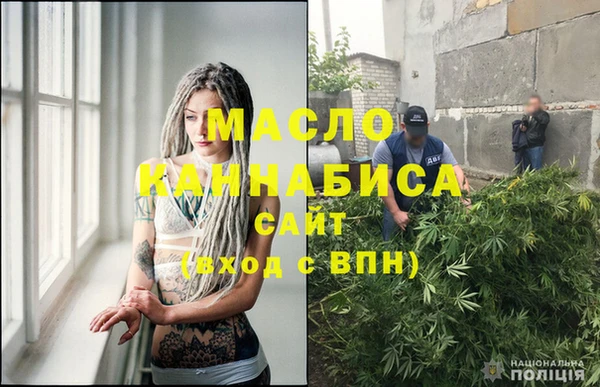 хмурый Армянск