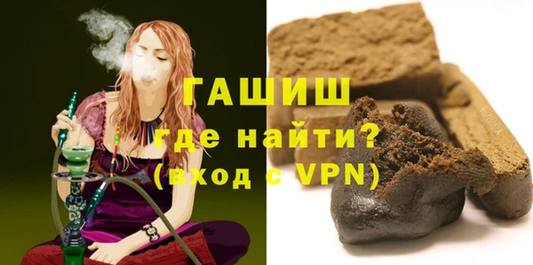 хмурый Армянск