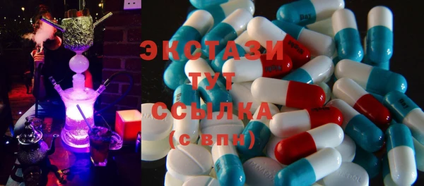 хмурый Армянск