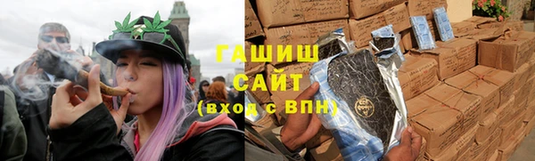 хмурый Армянск