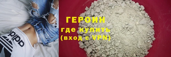 хмурый Армянск