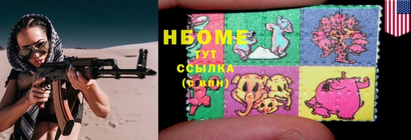 прущие крисы Арсеньев