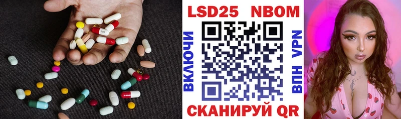 где купить Малоархангельск Лсд 25 экстази ecstasy