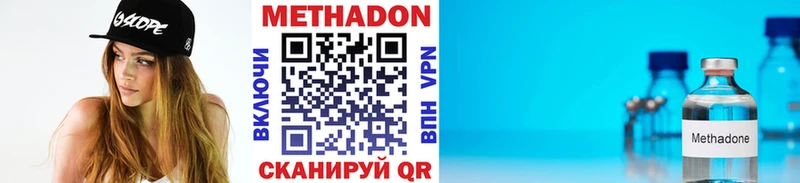 Метадон мёд как найти закладки Малоархангельск