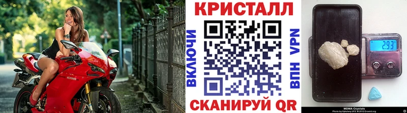 Метамфетамин мет  где продают   Малоархангельск 