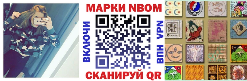 площадка Telegram  МЕГА ссылка  Малоархангельск  Наркотические марки 1,8мг 
