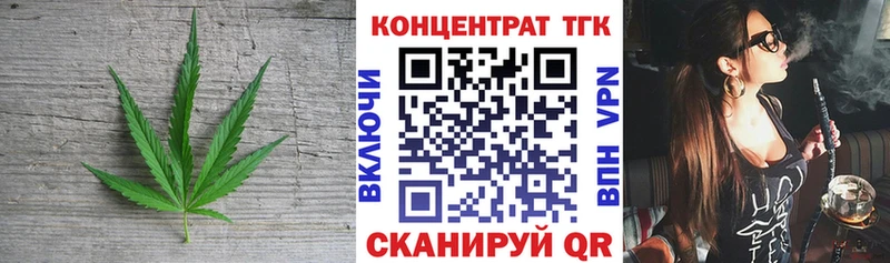 darknet Telegram  Малоархангельск  ТГК жижа 